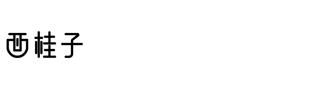 pushpullclock
