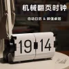 batch-10.webp Flip Clock-01