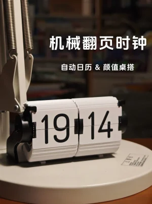 batch-10.webp Flip Clock-01