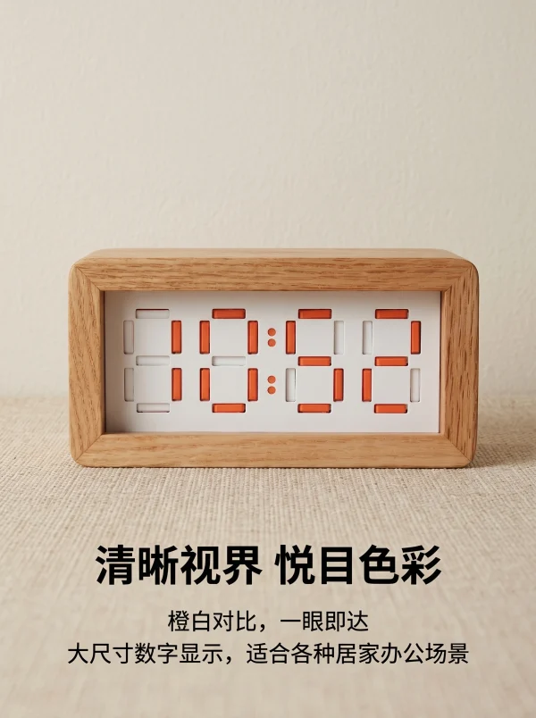 batch-15-1.webp B-Mechanical Push-Pull Flip Clock