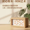 batch-15.webp Mechanical Push-Pull Flip Clock