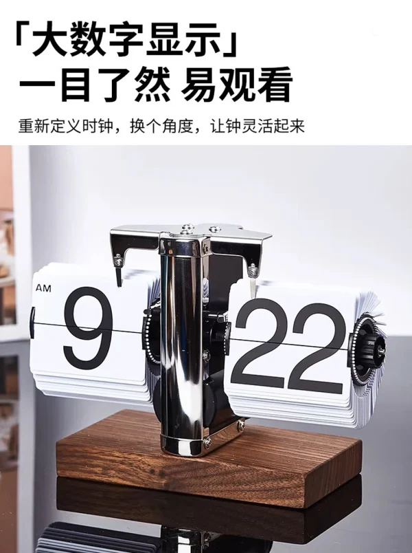 batch-7-1.webp Flip Clock04