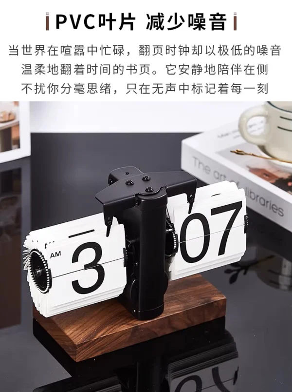 batch-7-2.webp Flip Clock04