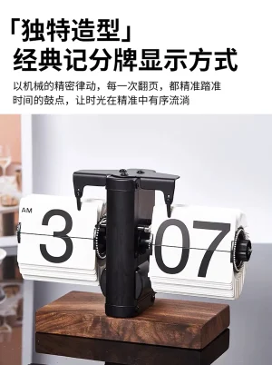 batch-7.webp Flip Clock04