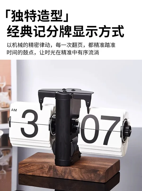batch-7.webp Flip Clock04